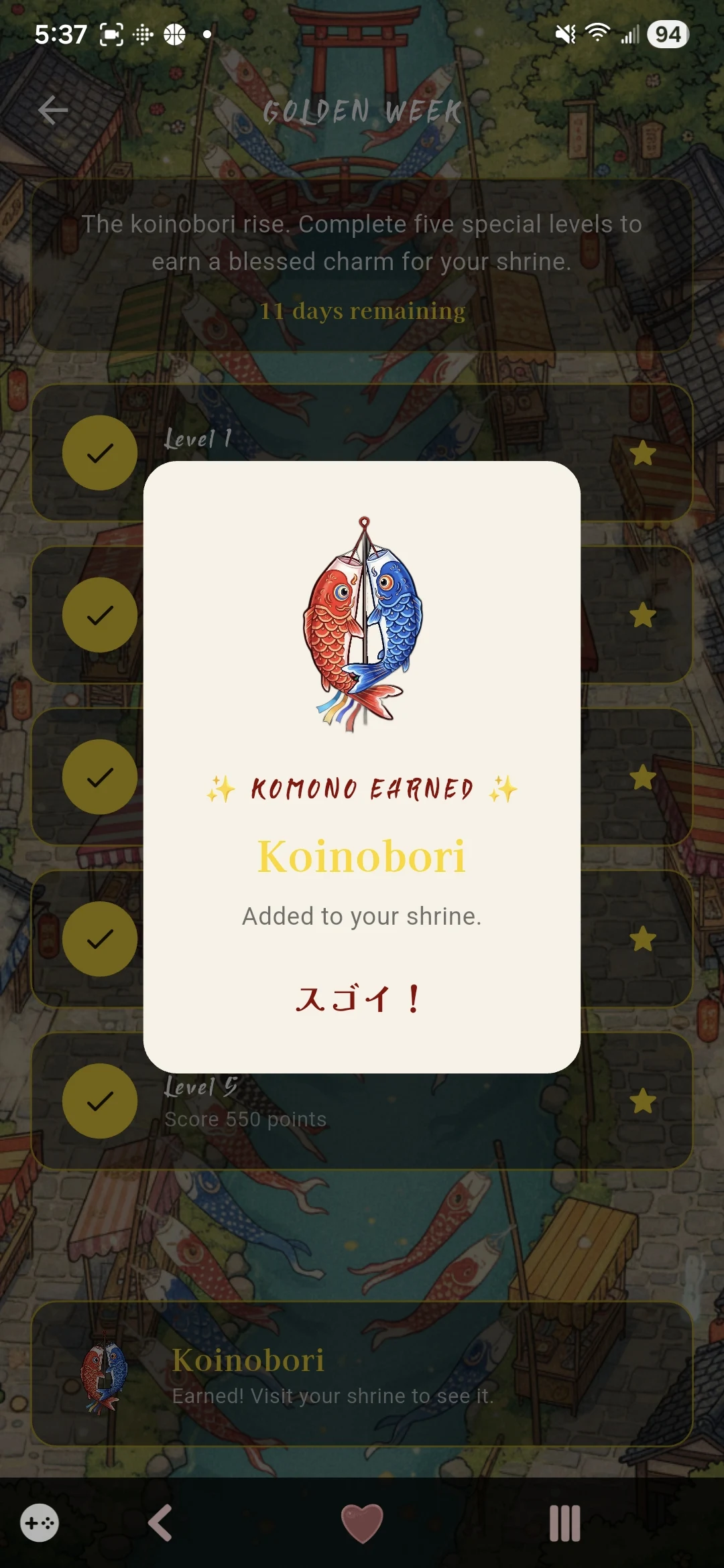 Yokai Matsuri screenshot