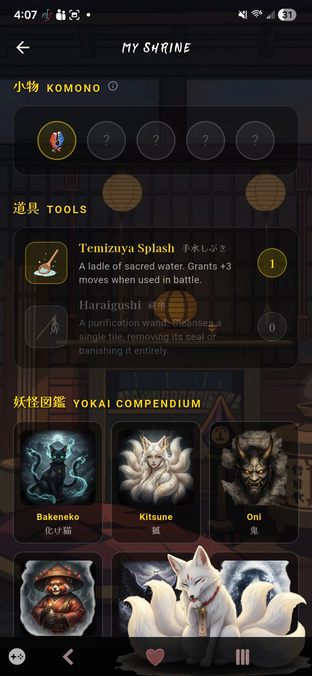 Yokai Matsuri screenshot